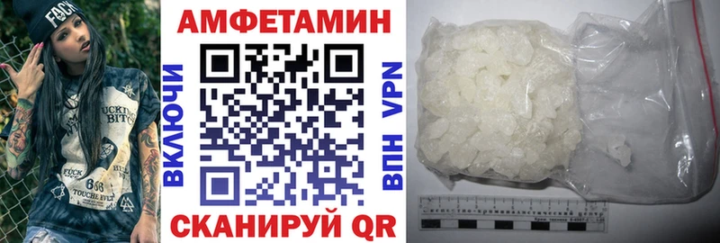 Купить где  Нефтекумск  АМФЕТАМИН Розовый 