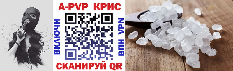 Купить Нефтекумск Alpha PVP СК