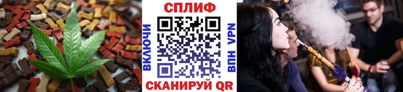Купить  Нефтекумск  Cannafood конопля 