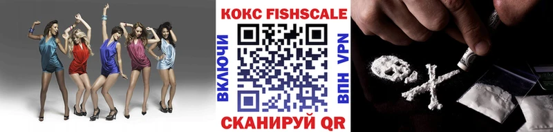 Купить  Нефтекумск  Кокаин 99% 