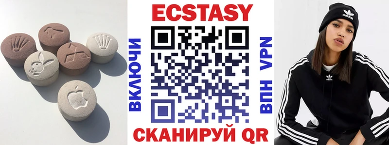 ЭКСТАЗИ Дубай  Купить закладки  Нефтекумск 