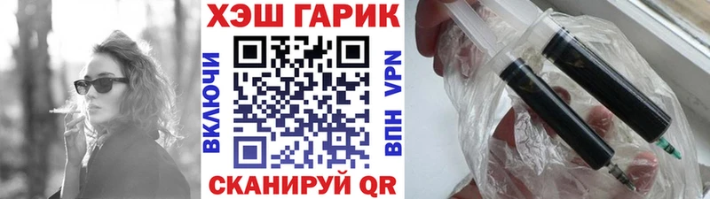 Купить закладки  Нефтекумск  Гашиш Ice-O-Lator 