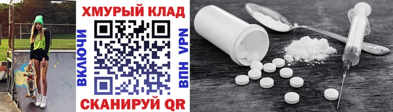 Купить Нефтекумск ГЕРОИН хмурый
