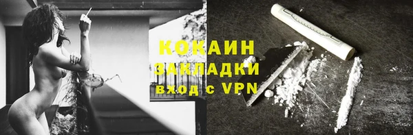 гашишное масло Богданович