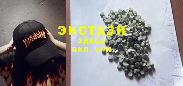 стафф Богородицк