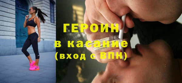 стафф Богородицк