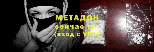 гашишное масло Богданович