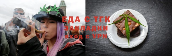 стаф Богородск