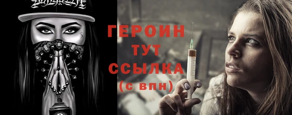 стаф Богородск
