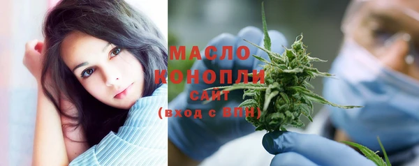 гашишное масло Богданович