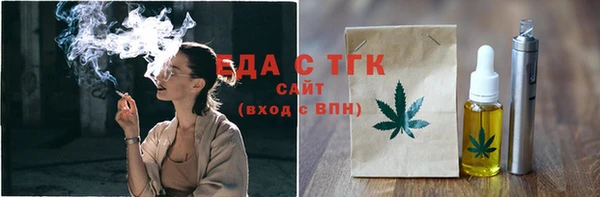 стафф Богородицк