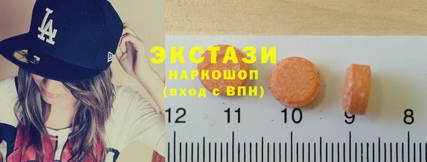 стафф Богородицк