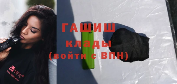стаф Богородск