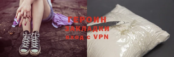 стафф Богородицк