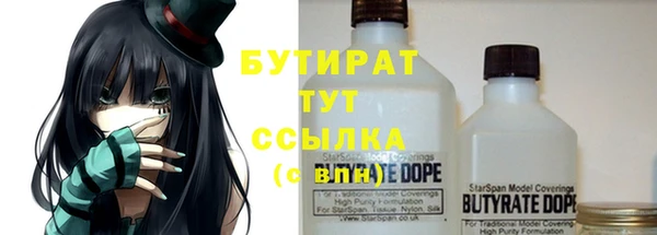 тгк Беломорск