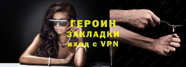 стафф Богородицк