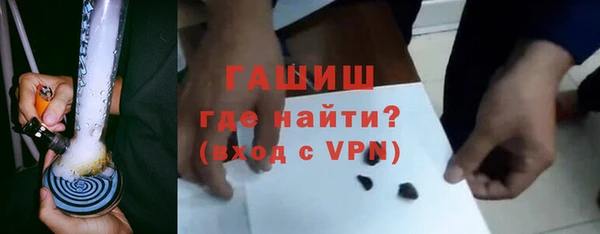 гашишное масло Богданович