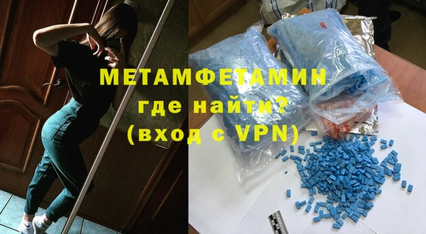 стафф Богородицк
