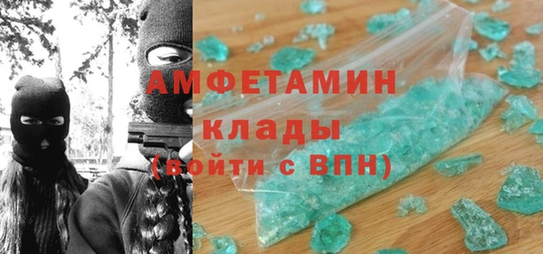 стафф Богородицк