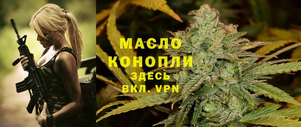 гашишное масло Богданович