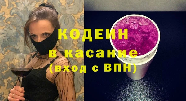 мефедрон Белокуриха
