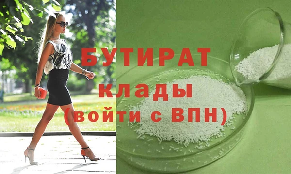 стафф Богородицк