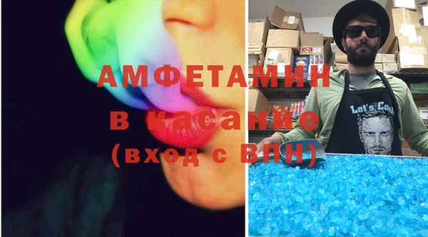 стафф Богородицк