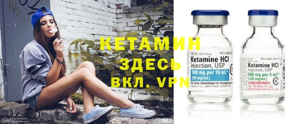 стафф Богородицк