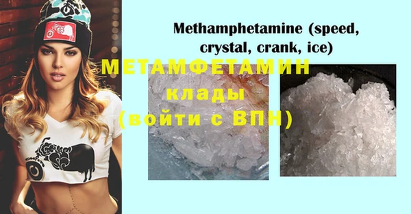 гашишное масло Богданович