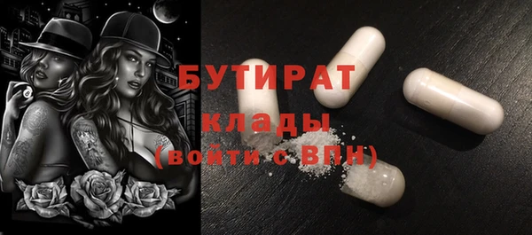 стаф Богородск