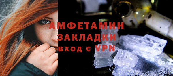 стаф Богородск