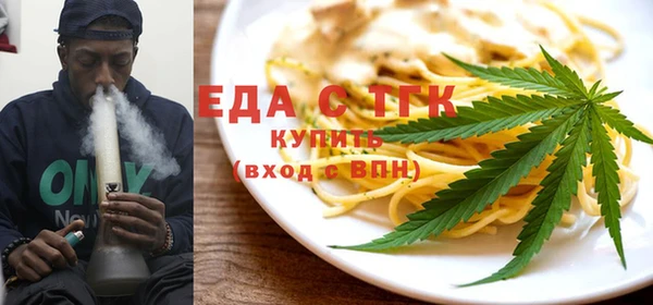 стаф Богородск