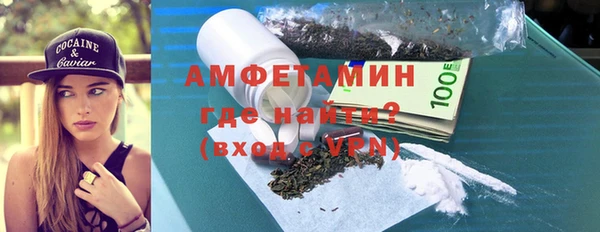 стаф Богородск