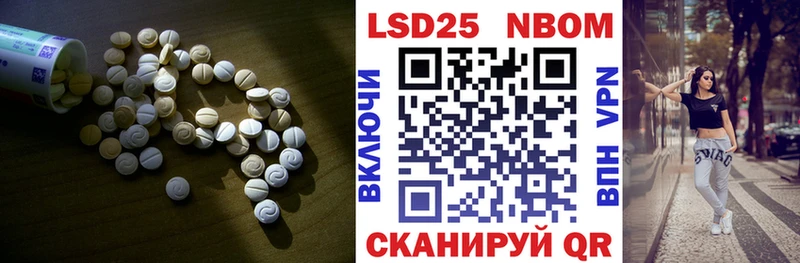 Купить  Нефтекумск  LSD-25 экстази ecstasy 