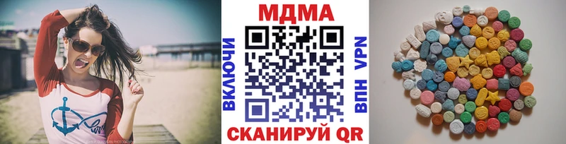 MDMA молли  Купить закладки  Нефтекумск 