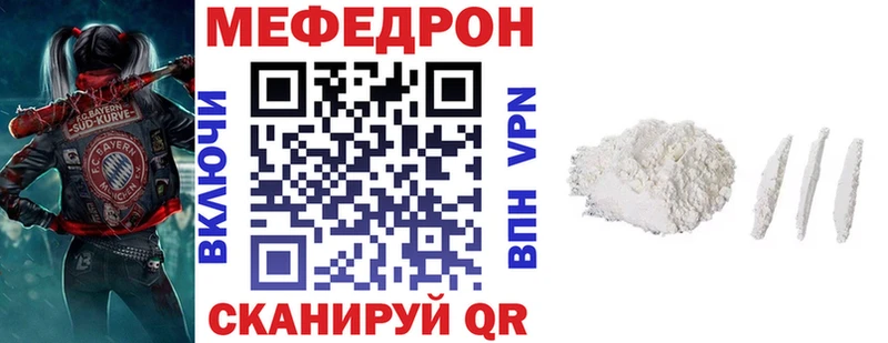 Купить закладки  Нефтекумск  Меф 4 MMC 