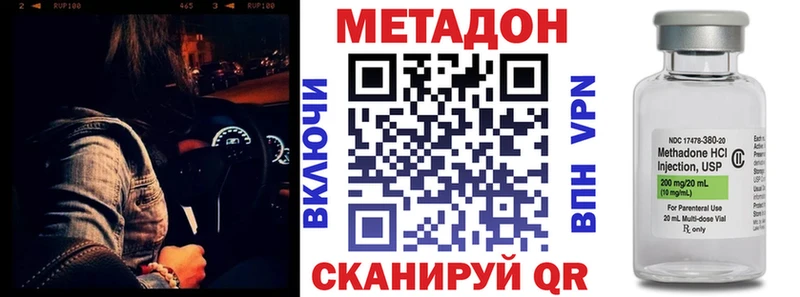 Купить где  Нефтекумск  Метадон кристалл 