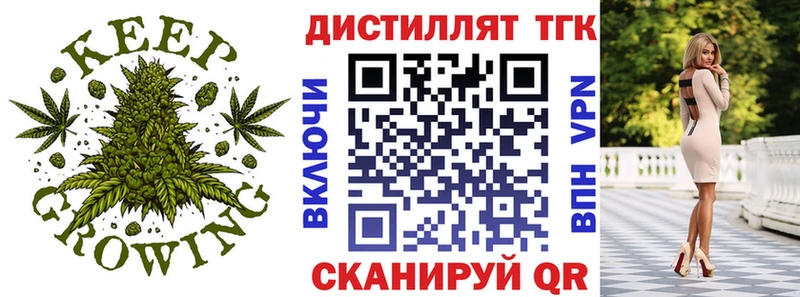 Дистиллят ТГК Wax  Купить закладки  Нефтекумск 