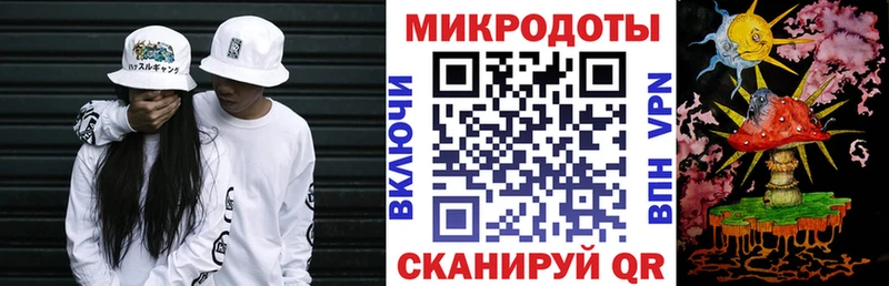 Галлюциногенные грибы Magic Shrooms  Купить  Нефтекумск 